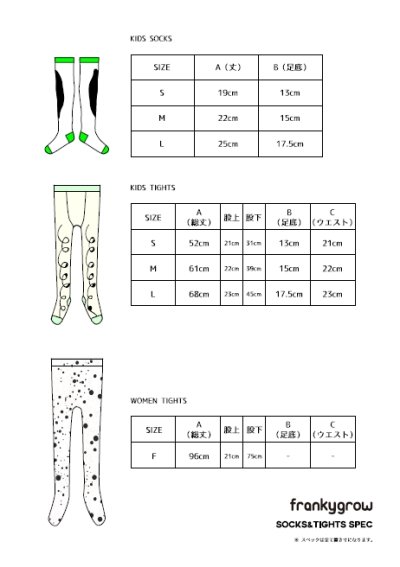 画像3: franky grow DISCO SOCKS  ブラウン＊ネイビー/グレー＊ネイビー